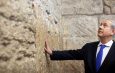 Benjamin Netanyahu: Jerusalén ha sido nuestra capital por más de 3 mil años
