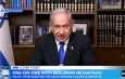Benjamin Netanyahu en la TV estadounidense: “Es una tontería hablar del fin de la democracia israelí”