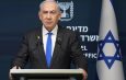 Netanyahu: Israel consiguió logros espectaculares en la guerra en Gaza